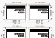 投影仪屏幕总成如何拆卸？拆卸过程中需要注意哪些问题？