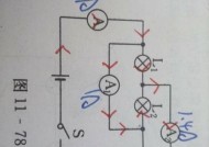 电源不接负极为何还有电？这是什么原理？