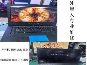 外星人电脑黑屏无法开机怎么办？正确的按键操作是什么？