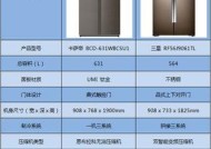 卡萨帝冰箱不制冷怎么办？故障排除步骤是什么？