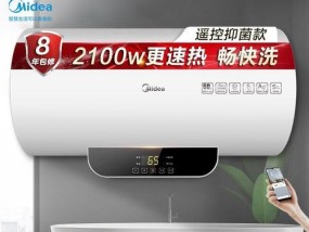 热水器充电的正确方法（让你的热水器安全又高效）
