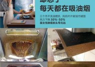 油烟机的油垢如何清洗？清洗鲍鱼时有哪些技巧？