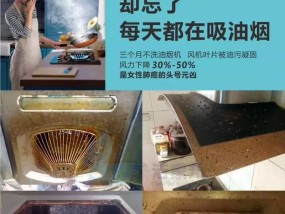 油烟机的油垢如何清洗？清洗鲍鱼时有哪些技巧？