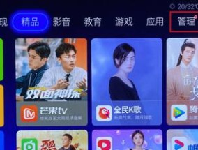 探索手机电视直播APP，挑选最佳选择（为您推荐最优质的手机电视直播APP）