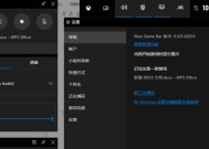选择什么软件来拍摄视频（探索最佳拍摄视频软件的选择）