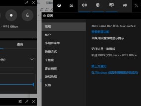 选择什么软件来拍摄视频（探索最佳拍摄视频软件的选择）