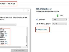 笔记本电脑出现电流声怎么解决？消除方法有哪些？