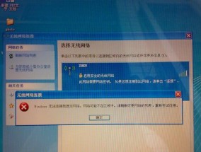解决电脑无法搜索到WIFI的问题（一些简单方法让您轻松恢复网络连接）