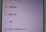 探索oppo主题破解版的魅力世界（永久免费下载）
