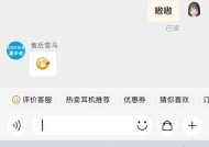 苹果平板蓝牙忽略设备如何找回？