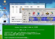 使用PE修复Win7系统文件损坏的方法（详细介绍如何使用PE工具修复Win7系统中损坏的文件）