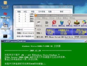 使用PE修复Win7系统文件损坏的方法（详细介绍如何使用PE工具修复Win7系统中损坏的文件）