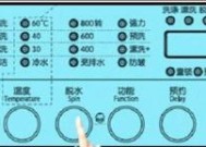 三星洗衣机e1错误代码怎么解决？