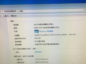 iPhone内存解读（教你掌握iPhone存储空间的使用技巧）