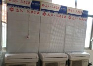 海尔空调显示E9错误代码？如何快速解决？