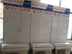 海尔空调显示E9错误代码？如何快速解决？