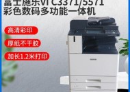 施乐复印机玻璃裂了怎么修（解决施乐复印机玻璃裂纹的方法）