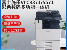 施乐复印机玻璃裂了怎么修（解决施乐复印机玻璃裂纹的方法）