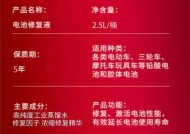 手机充电器修复剂使用方法是什么？