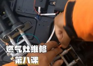 燃气灶灶前阀安装方法是什么？步骤详细吗？