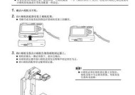 卡西欧投影仪使用教程在哪里找？操作中遇到问题怎么解决？