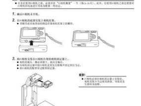 卡西欧投影仪使用教程在哪里找？操作中遇到问题怎么解决？