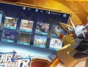 《探索回合制网游的乐趣》（玩转回合制游戏）