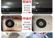 用石灰清洗油烟机油污的方法是什么？效果如何？