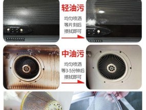 用石灰清洗油烟机油污的方法是什么？效果如何？