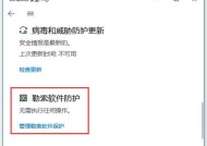 中勒索病毒后的处理措施（如何应对中勒索病毒攻击——一个有效的解决方案）