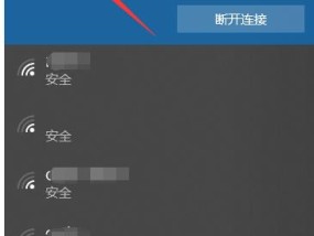 笔记本电脑无法连接无线网的原因及解决办法（探究无线网络连接问题）