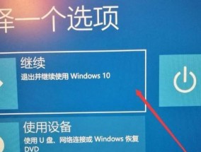 解决蓝屏代码0xc000007b的方法与技巧（深入分析0xc000007b错误代码及修复方法）