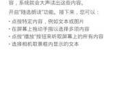 oppo手机的家园怎么取消？取消过程中可能会遇到哪些问题？