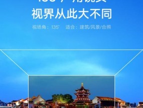 手机超广角摄像头损坏如何修复？有无简易方法？