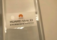 荣耀x30手机壳拆卸方法是什么？