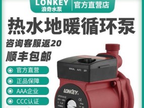 壁挂炉地暖循环泵出现故障怎么办？如何快速解决？