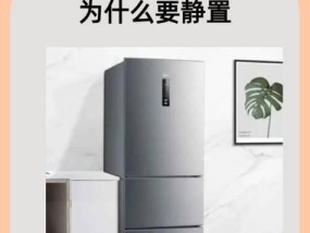 冰箱不制冷？主要表现这几个方面常见问题？