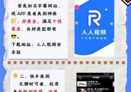 有哪些手机软件可以提升使用感？