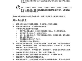投影仪发黄是什么故障？如何快速解决？