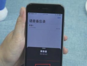 手机操作指南（简单步骤让你轻松设置时间和日期）