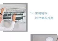 空调加氟利昂是什么意思？如何正确添加氟利昂？