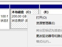 固态硬盘安装系统和分区的完全指南（学会如何利用固态硬盘高效安装系统和分区）