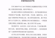 奥克斯空调显示e2错误代码是什么意思？如何快速解决？