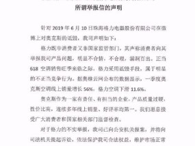 奥克斯空调显示e2错误代码是什么意思？如何快速解决？