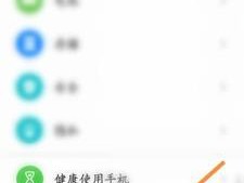 华为手机图片提取文字的应用及优势（通过OCR技术）