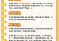 电脑屏幕不亮但有声音怎么办？故障原因是什么？
