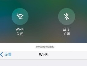 苹果iOS11更新全指南（了解如何顺利进行iOS11系统更新）
