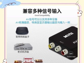 电脑显示器旋转屏幕的解决方法是什么？