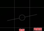 手机人像模式下如何调整舞台光圈？