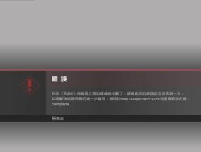 频繁关闭服务器会导致什么损坏？如何避免？